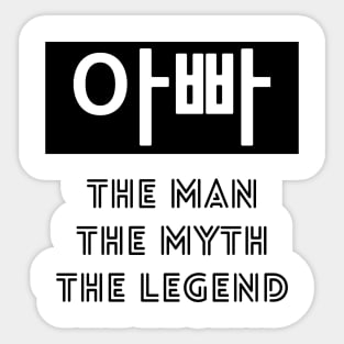 Appa Dad The Man Myth Legend Sticker